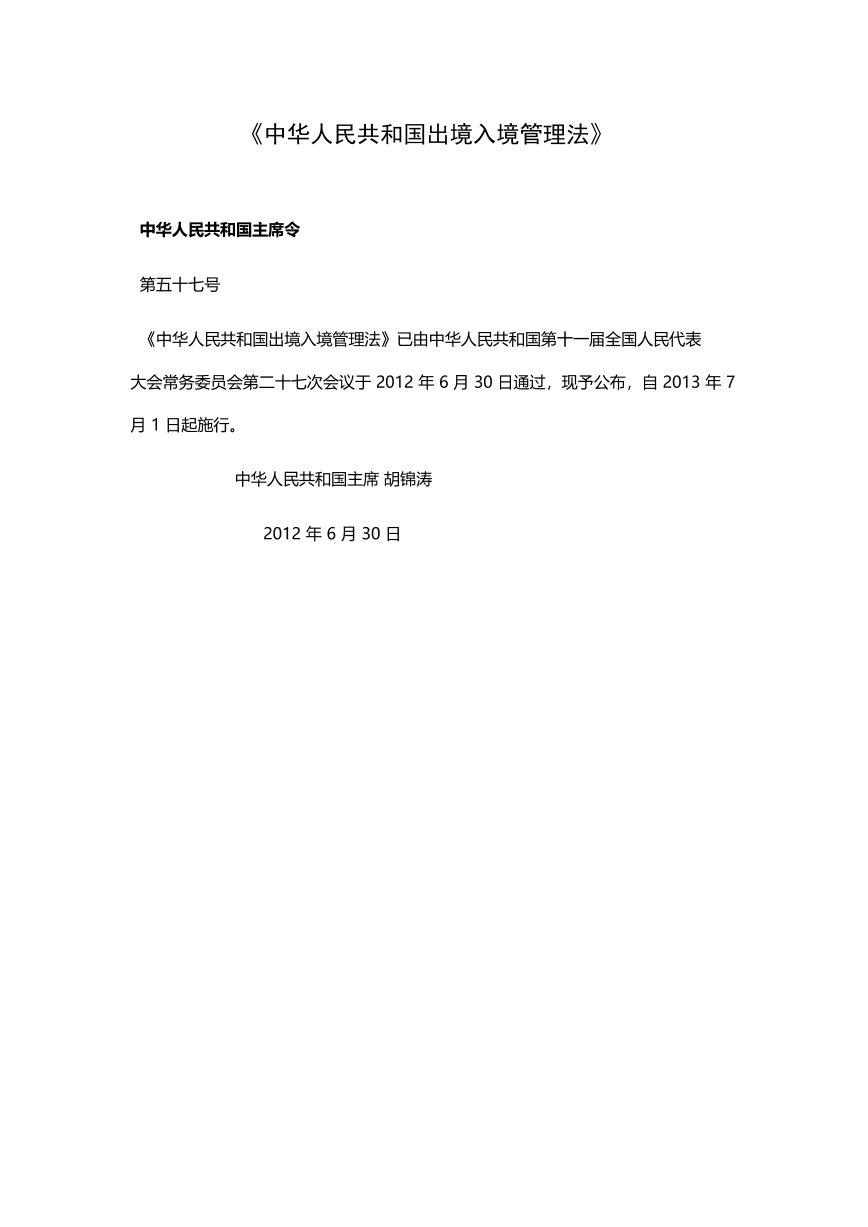  �л����񹲺͹������뾳������